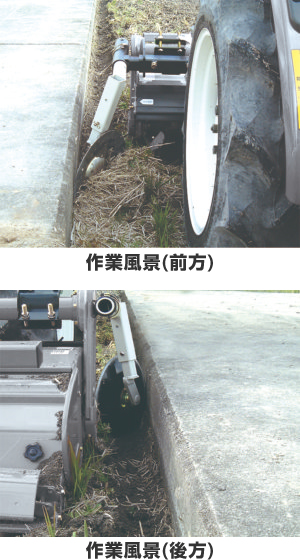 フリーフロントディスクFR352｜株式会社ジョーニシ｜農業用機械器具 