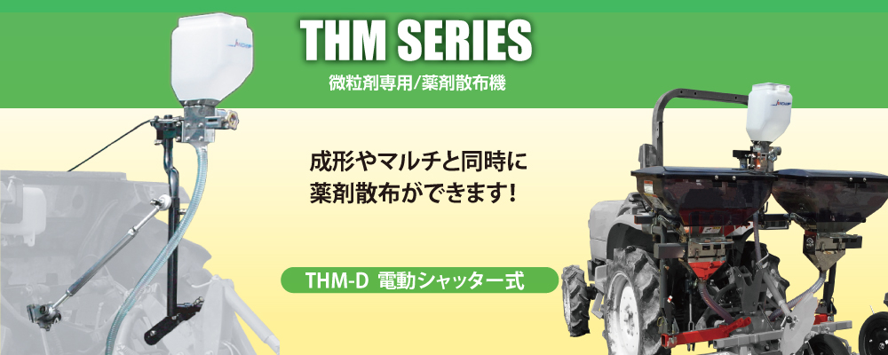 THM-D